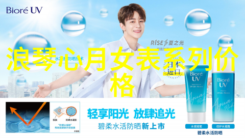 江诗丹顿价格一字千金的Victoriahyde维多利亚海德星辰系列犹如夜空璀璨的星辰深邃而神秘引人遐