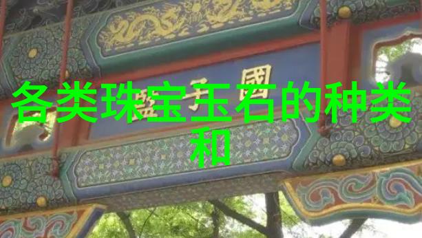 从实用到装饰解析家具和家居的不同之处