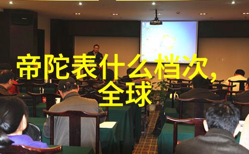 射雕之逆天 - 倚天屠龙郭靖的逆袭传奇