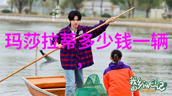 秋冬时尚趋势男生如何打造完美出行装束