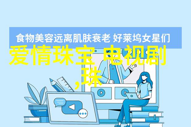 时尚美发-女性短发发型图片大全图俏皮优雅的造型