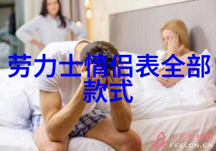 梵克雅宝香水的菲拉格慕情愫如同女性淡香精的温柔之吻