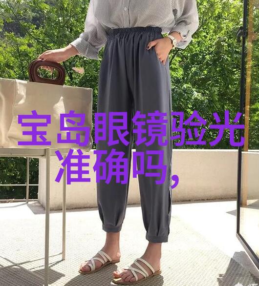 男士裤子我是怎么选对了那双完美的裤子