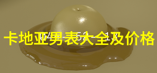 轻时尚布局老牌实力派的转型新篇章暴龙眼镜旗舰店引领潮流风潮