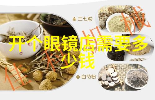 春季男生碎发新趋势如何搭配衣服显气质