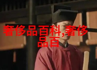 气质背后的短发30岁美女的时尚选择
