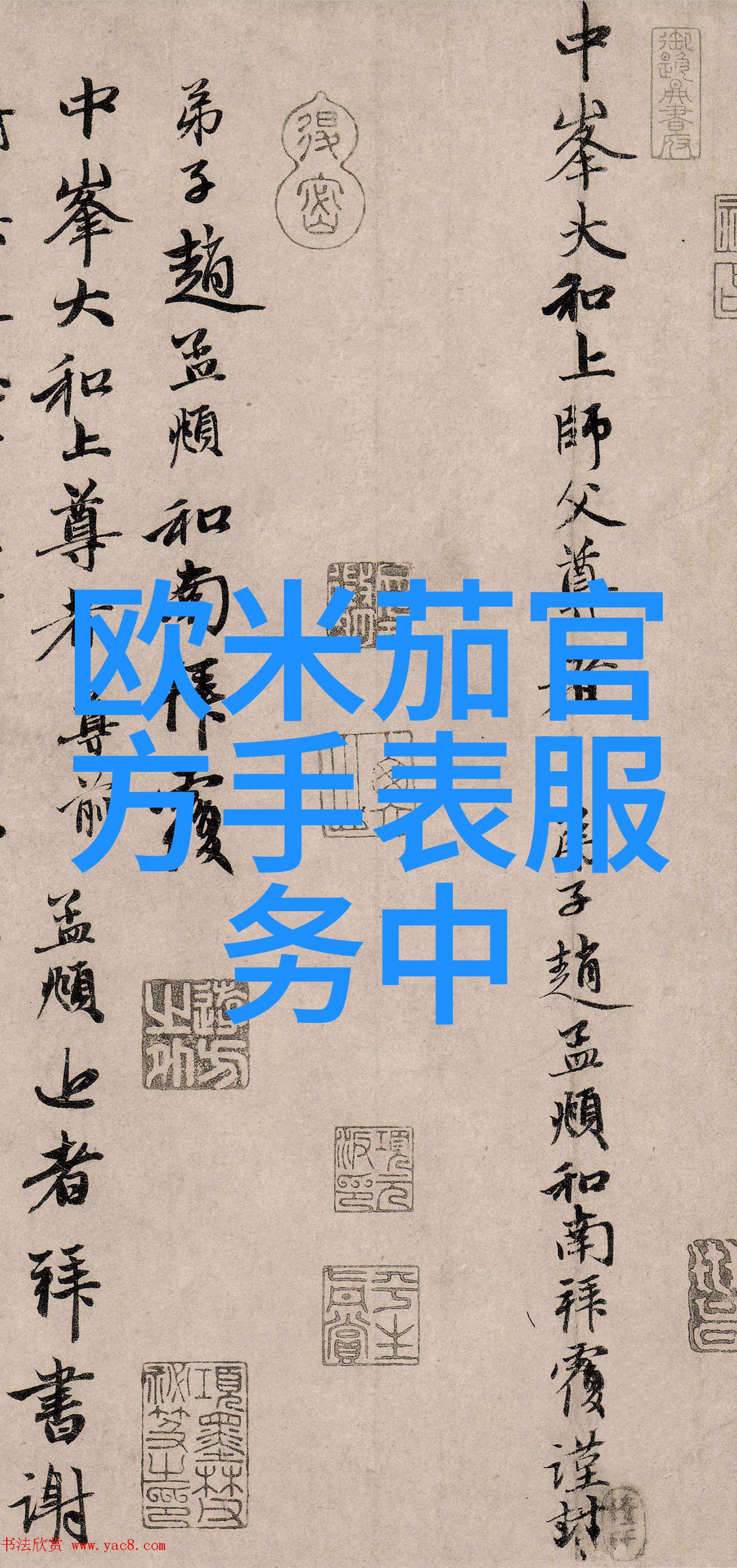 生活点滴我和002726的故事从一串数字到无尽可能