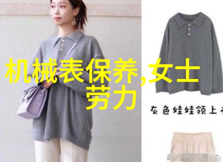 珠宝玉器古典美学与现代设计的精致结合