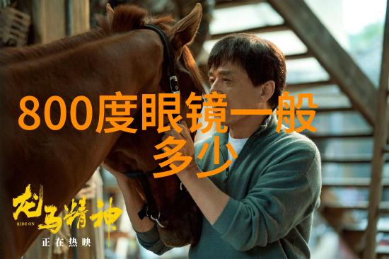 九霄神剑戮仙萧鼎的逆袭