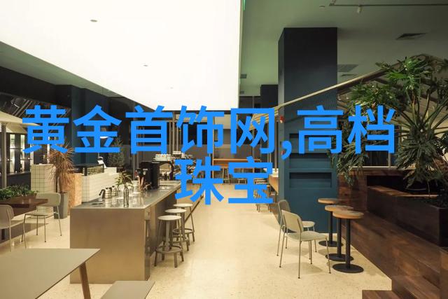 探秘黑龙江教室完整版视频揭秘学术殿堂的精髓