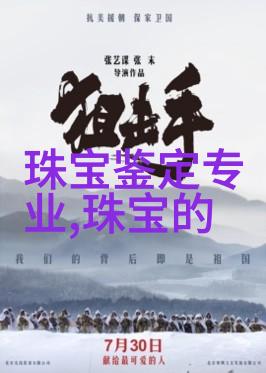 时尚边缘潮男服装搭配的神秘艺术