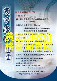 隐私大冒险100种玩转自我保护的创意策略