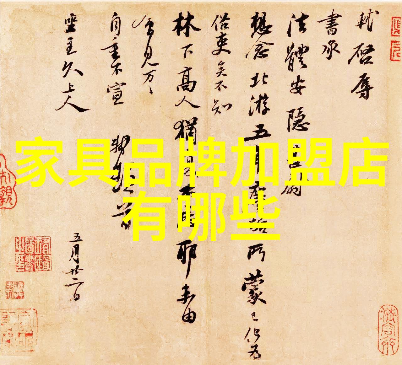网络上的奇妙挑战一段让人既尴尬又好玩的视频流行了起来