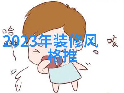 男士发型的种类-剪裁精髓探索男士发型世界的多样魅力