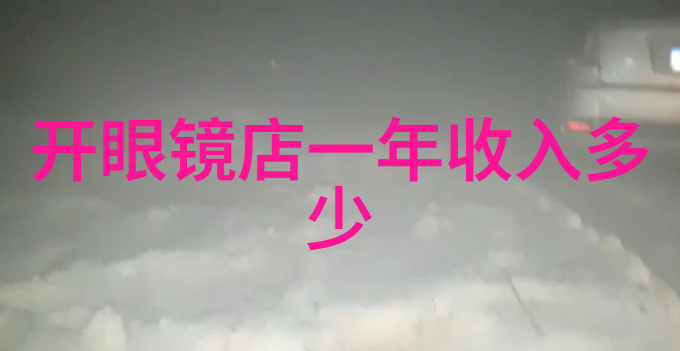 B站大但人文艺术我在哔哩哔哩上发现了一个奇妙的世界