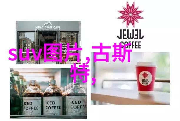 北方黑马六桂福全球顶级奢华珠宝闪耀社会光芒