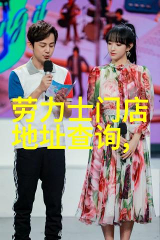 森林探险之旅深入森林的奇妙冒险