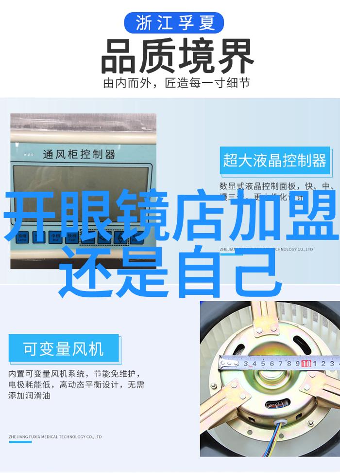 掌握剪发技巧学美发的最基本手法
