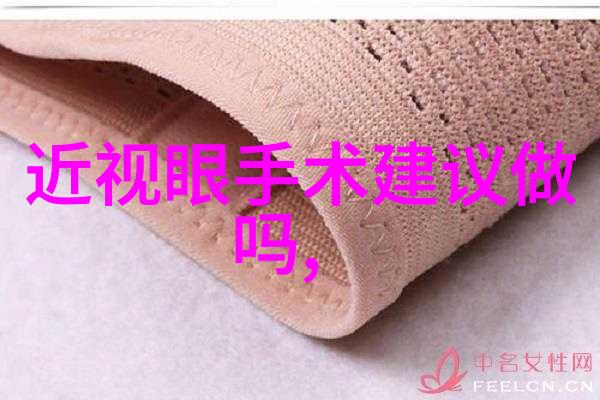 防控近视眼镜价格一般在几百元至一千多元不等