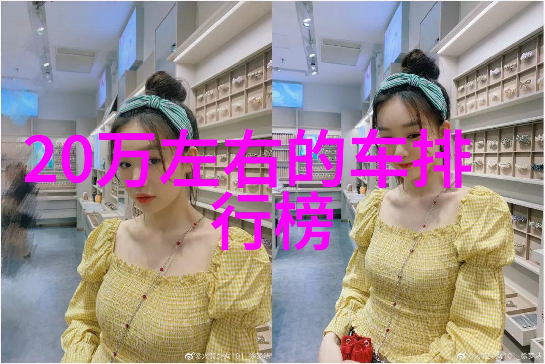 剖析二八分男生发型从经典剪法到时尚革新
