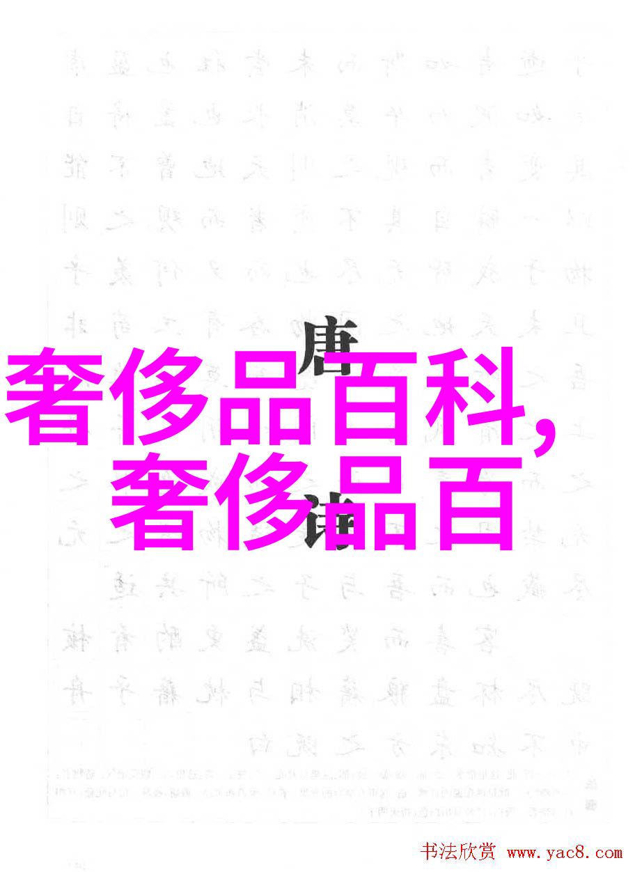 2021年元宵晚会节目单璀璨星光盛典