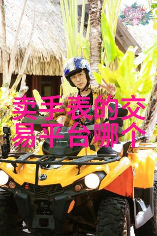 男生时尚穿搭指南色彩搭配技巧全解析