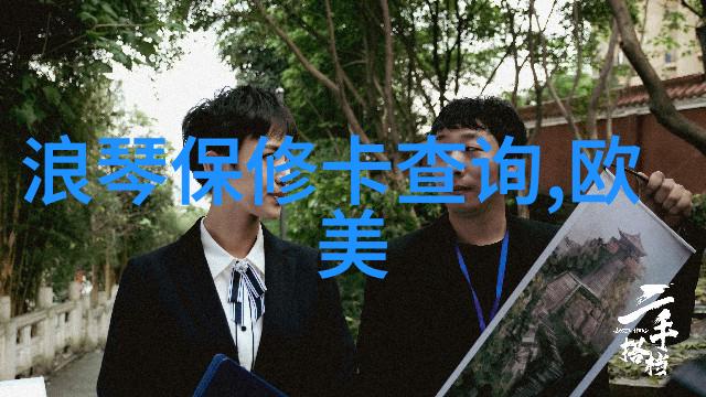 慈禧的秘密生活高清完整 国语 - 紫禁城里的隐秘探索慈禧太后的国语影片