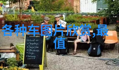 尼尚我是如何在一场意外的聚会中发现尼尚的魅力