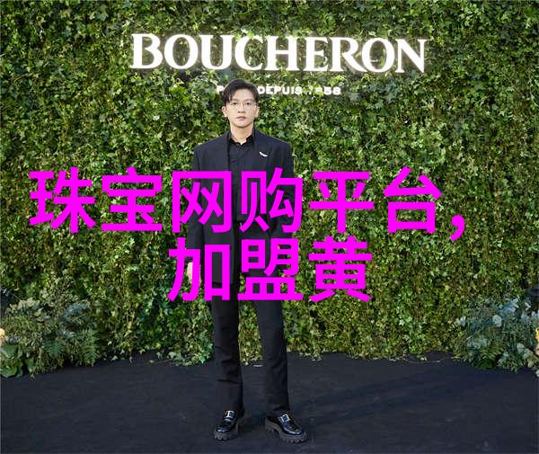 镂空透明腕表隐约奢华完美呈现