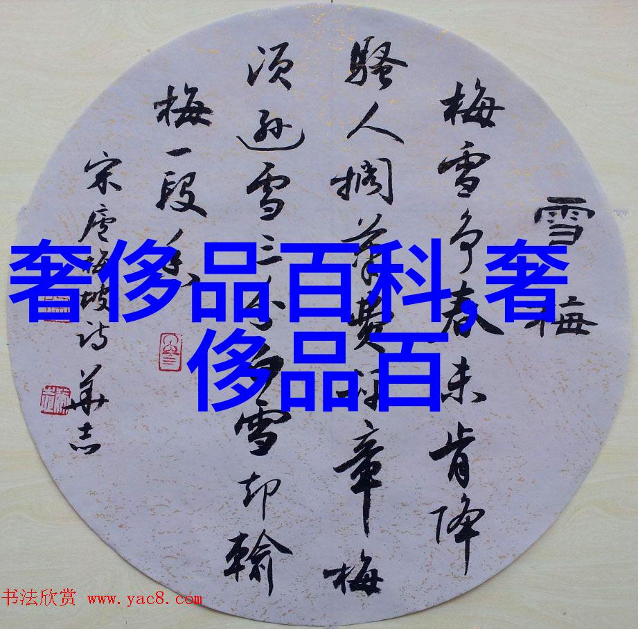 英伦街头切尔西靴的故事