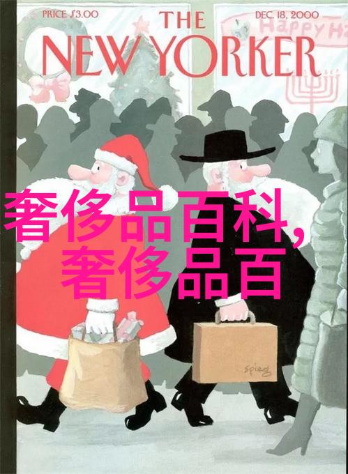 在老凤祥的黄金宝地今日金辉如同古老传说中的神话珍珠璀璨夺目每一粒黄金都承载着无数梦想和故事仿佛是通往