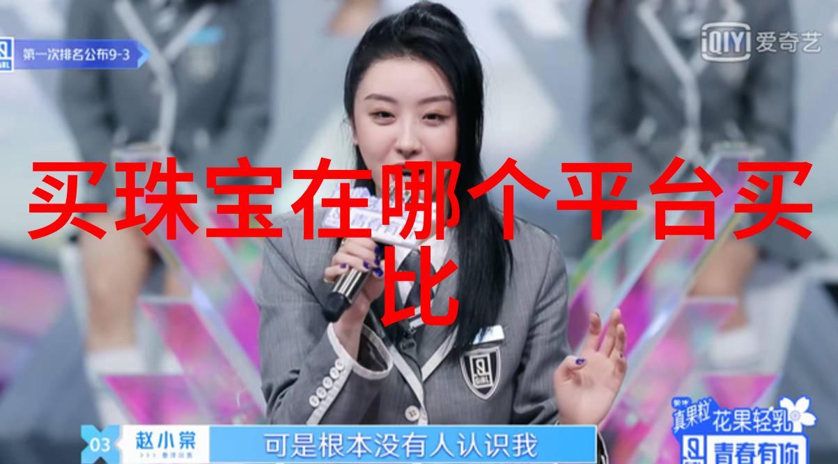财神春花 - 花开富贵财源滚滚