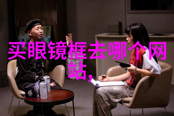 俄罗斯冬季奥运会冰雪盛宴的胜利