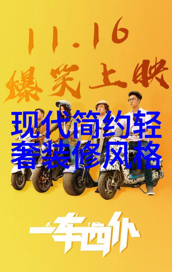 家居服的选择与搭配艺术