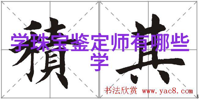 发色技巧掌握基础知识轻松驾驭彩妆世界