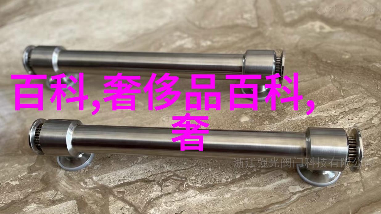 男士时尚指南探索不同风格的男发型名称及其迷人图片介绍