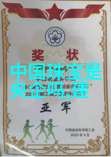 仙踪林Xzlcompany limited - 仙踪林Xzlcompany limited探索虚拟世