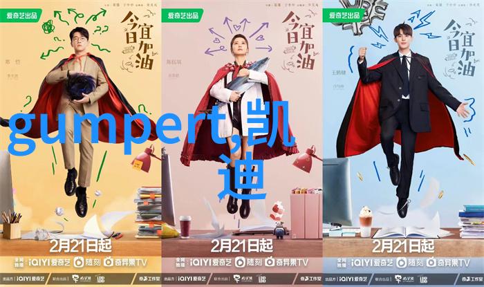 被恋爱守则我是如何不再成为别人的好玩的恋爱守则篇