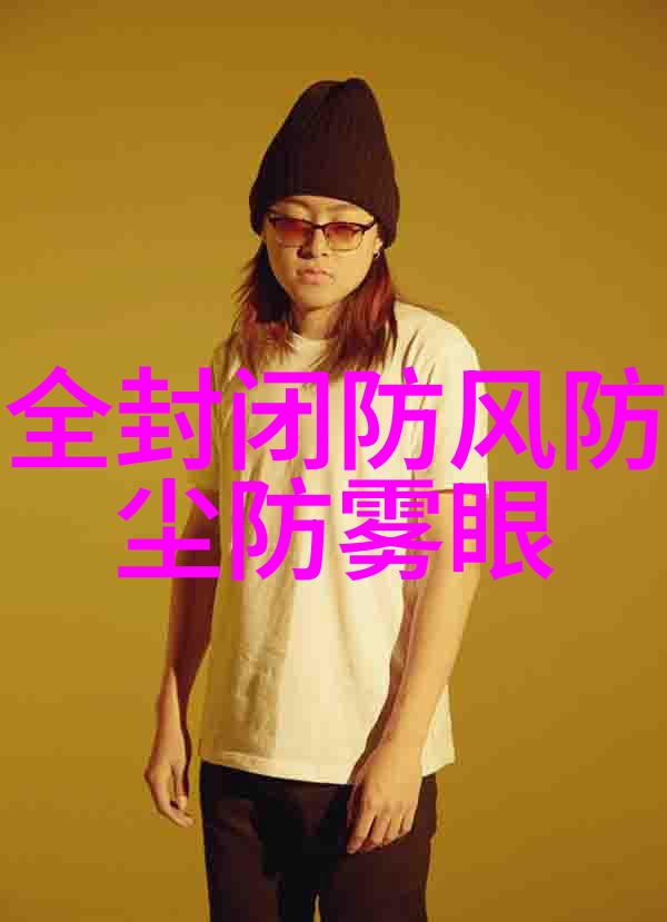 爱尔眼科全方位服务价格清单精确定价安心就医