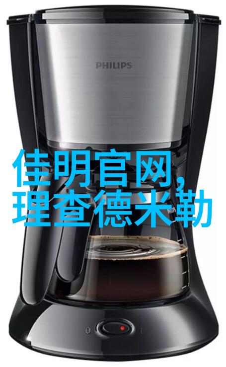 日落松间炊烟袅暮色下的宁静生活