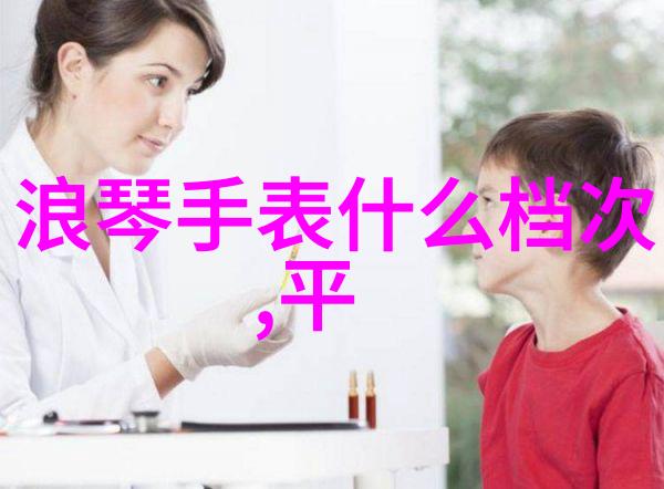 男士时尚指南如何完美搭配衣服
