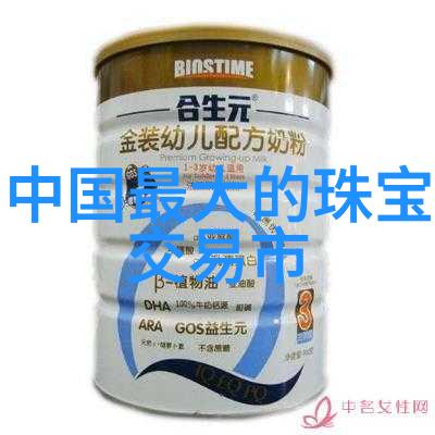 迪亚多纳梦幻岛屿的魅力之旅