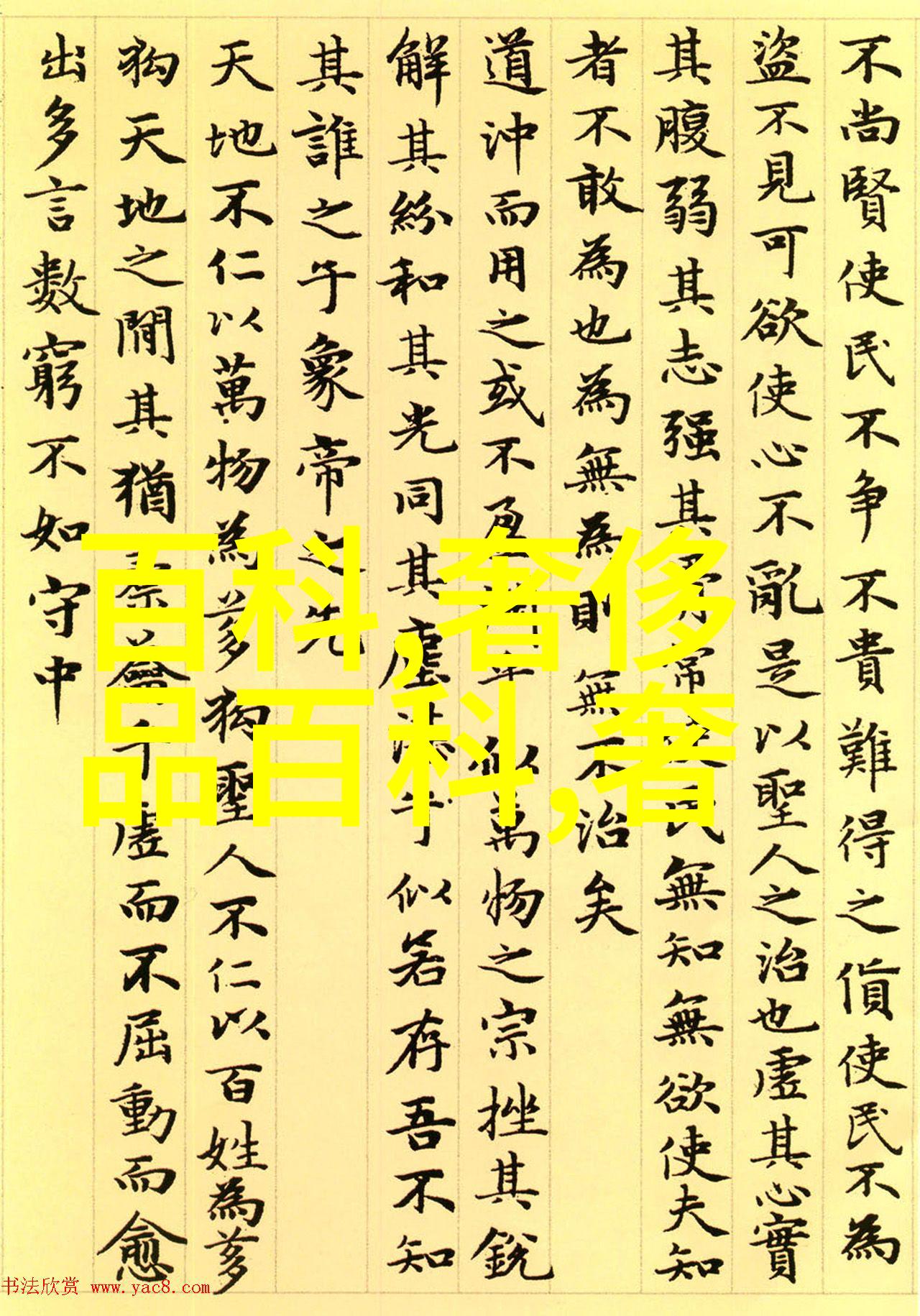 校花小柔舞蹈室遭遇记小说 - 校园之星与舞台的秘密