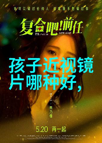 忘忧草新中文字幕经典动漫情感共鸣