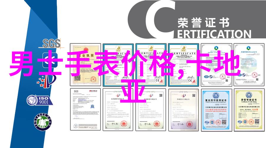 2021年男士最新发型时尚潮流与个性魅力