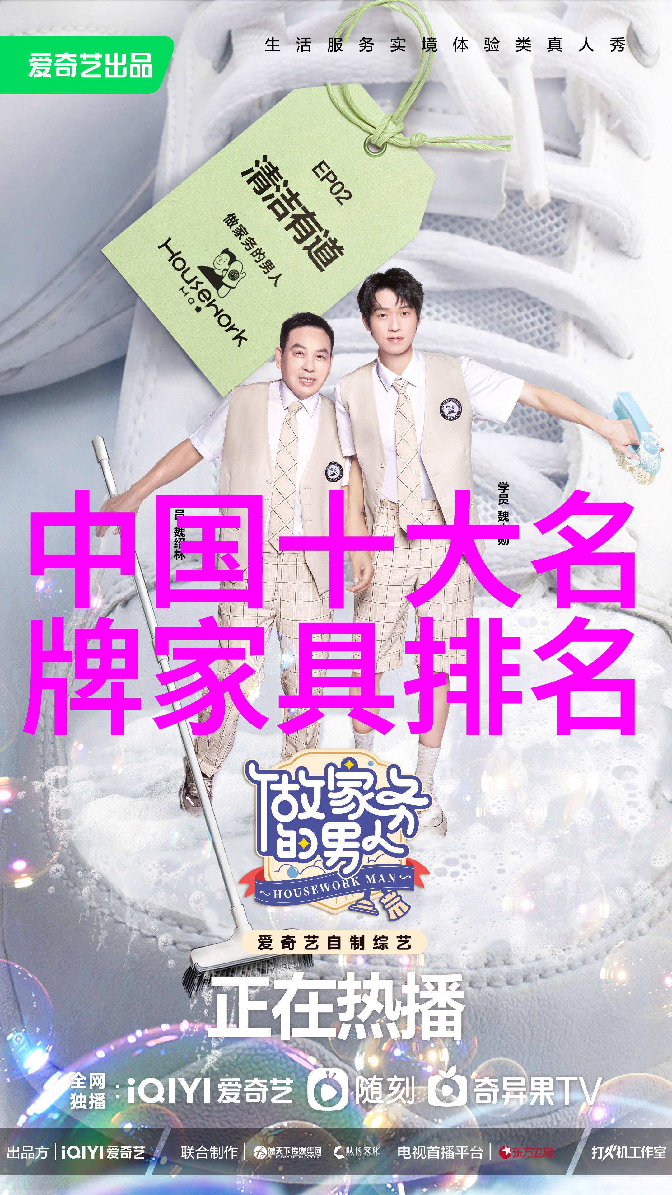 璀璨梦想设计师与宝石的完美对话