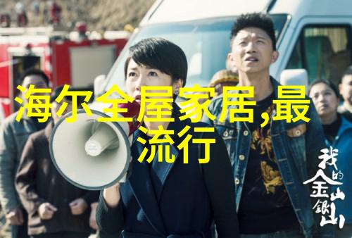 如何根据个人风格挑选一件适合自己的短外套