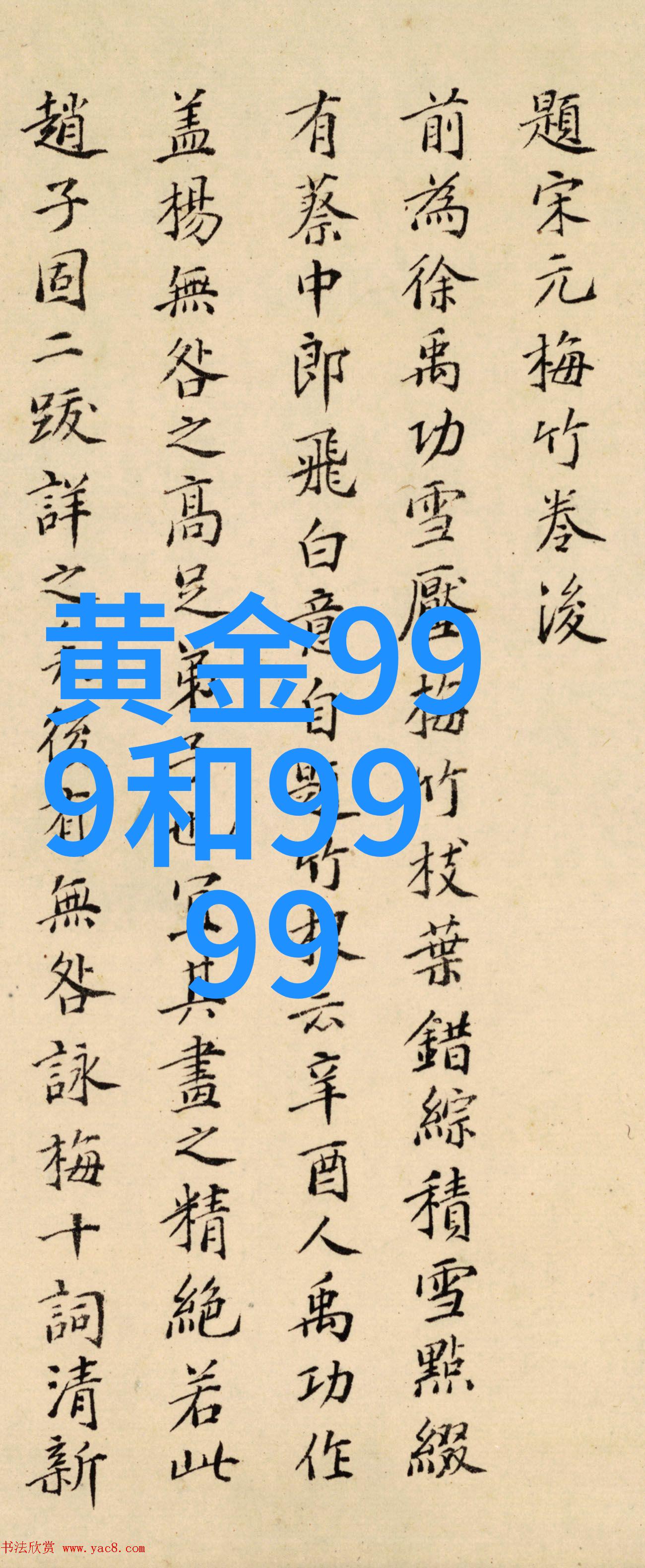 人类如何在360天界中找到与自然和谐共生的方式