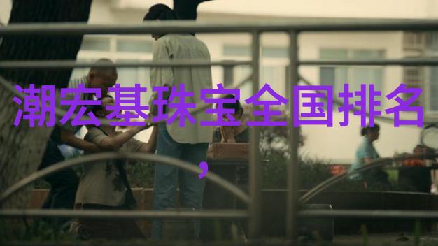 重生之仕途风云权谋纷争官场斗智