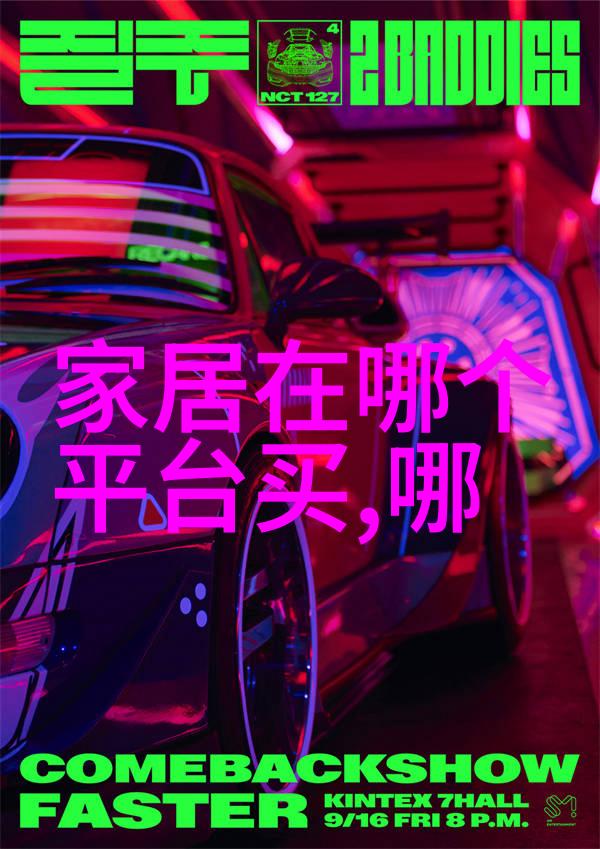 视客眼镜网b站解约迪信通借四大天王开启1111四大战役新篇章